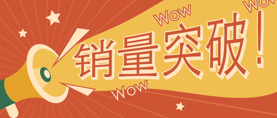 金控數據智能加藥系統簽約突破70臺套